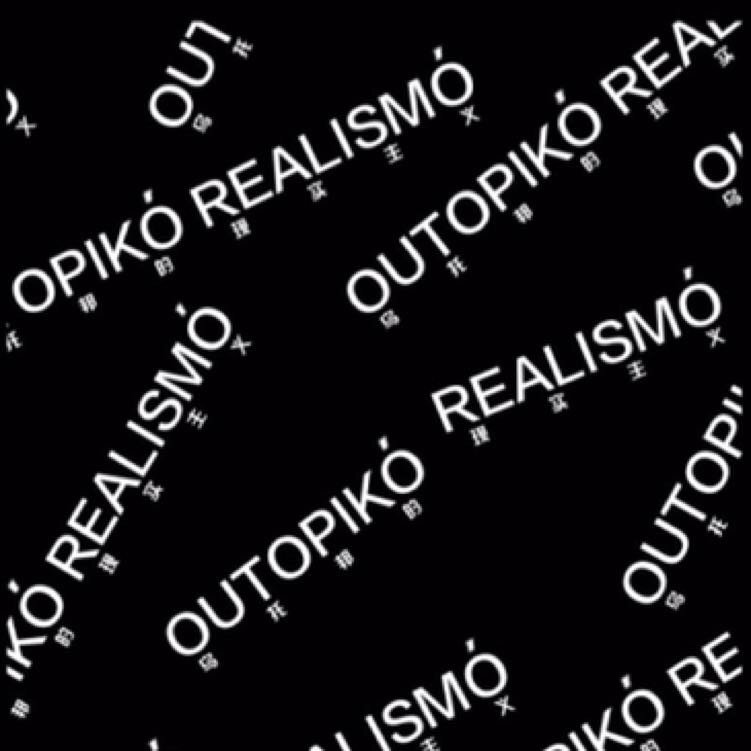 LET THE MUSIC SPEAK!